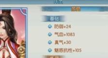 手游诛仙苏茹如何获得,苏茹获取攻略，解锁强力输出阵灵