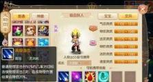 诛仙手游吸血怎么获得,吸血技能获取攻略，助你战力飙升