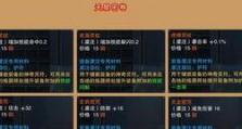诛仙天星密卷怎么得,修炼秘籍的神秘传承之路