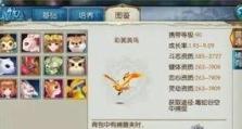 诛仙手游宠物怎么选,四大职业搭配与技能解析