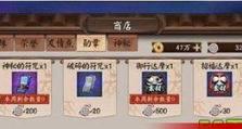 阴阳师勋章怎么显示,解锁成就的神秘路径