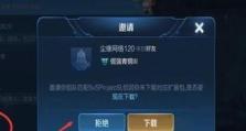王者荣耀强化模式怎么进,轻松解锁王者荣耀强化模式之旅