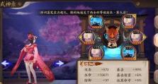 阴阳师赠送六星什么好,赠礼首选，助你轻松登顶巅峰