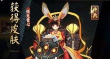 阴阳师兔10怎么打,阴阳师兔10高效打法解析