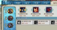 诛仙怎么才能提升道法,全方位攻略，助你快速提升道法