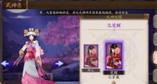 阴阳师樱花妖怎么获得,多样途径解锁美丽奶妈