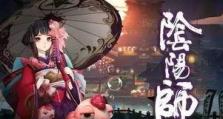 阴阳师井天下应该堆什么,阴阳平衡之道，揭秘堆属性攻略