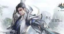 诛仙飞什么青云好,探寻最佳青云阵营选择攻略