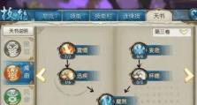 诛仙鬼王怎么操作,副本挑战与实战技巧解析
