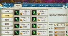 诛仙怎么设分率,分率设定下的奇幻世界探索之旅