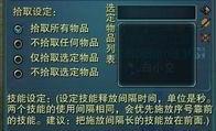 诛仙三挂机什么地方,揭秘高效挂机地点与技巧