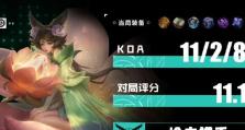 新手嫦娥技能搭配攻略（掌握关键技能，成就嫦娥之巅）