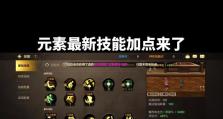 剑魔技能加点攻略——打造最强战士（细节分析+最新技巧，助你成为顶级剑魔）
