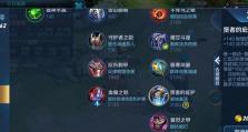 《吕布双护手出装铭文攻略》（揭秘吕布战斗力的终极奥义，打造最强双护手！）