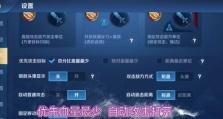 纳祖芒荣耀出装攻略（选择合适的出装，让你在战场上如虎添翼）