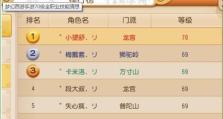 厄运小姐技能顺序攻略——成为胜利的主宰（掌握关键技能顺序，领略胜利的滋味）