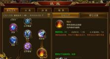 征途手游2技能升级攻略（全面解析技能升级方法，助你在征途世界中称霸一方）