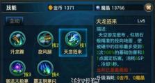 虚空猎人技能玩法攻略-掌握技能的关键（打造最强虚空猎人，战无不胜！）
