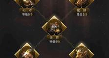 王者荣耀技能升级攻略（打造无敌阵容，成就传奇巅峰，技能升级攻略一网打尽！）