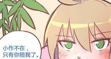 探索无尽冒险——《冒险家杰斯》出装攻略（解密杰斯的最强装备与技巧，带你一起征服冒险之路）