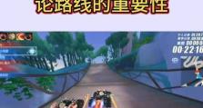 飞车手游技能大全攻略