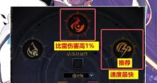 DNF回归玩家出装攻略（从装备选择到优化升级，助你成为DNF顶尖战士！）