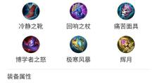 羿铭文出装打法攻略（巧用铭文和出装，让羿成为游戏中的终极输出机器）
