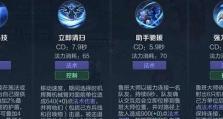 王者荣耀鲁班英雄出装攻略（鲁班攻略详解，让你成为团队的最佳输出者）