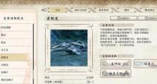 怪物猎人崛起（掌握关键装备与技巧，成为最强猎人！）