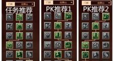 《问道跨服打架技能加点攻略》（玩转跨服战场，轻松提升实力）