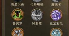 传奇世界技能必学攻略（打造最强角色，轻松征服传奇世界！）