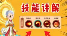 《造梦无双三技能加点攻略》（打造无敌英雄，技能加点关键一招）