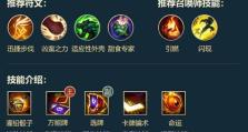 慎手游辅助出装攻略（女英雄出装利器，让你光芒四射）