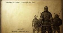 《战团联机出装攻略2022》（玩转最新版本，成为无敌战团联机玩家）
