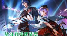 王者荣耀夏季攻略（夏日炎炎，谁是王者中的“夏天霸主”？攻略分享！）
