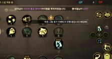 《以悟空珍兽技能加点攻略》（掌握关键技能，打造无敌战斗力）
