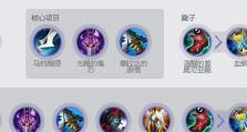 无限蘑菇出装攻略（在联盟手游中利用无限蘑菇的出装策略，让你的角色更强大！）