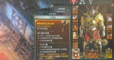 梦幻古龙（最全面详解技能加点，助你玩转游戏）
