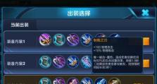 《达摩24赛季出装攻略》（独行侠达摩打造最强输出轻松压制敌方）