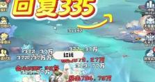 超炫技能搭配攻略（掌握终极技巧，成为擂台之王）