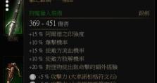 巫师3装备技能详解攻略（打造最强装备，提升战斗实力）