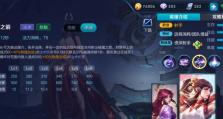 以伽罗3技能攻略（揭秘伽罗3的技能奥秘，助你在战场上无往不胜！）
