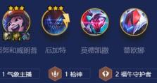 《怪兽模式英雄出装攻略——解密最强装备组合》（选择正确装备，成为无敌怪兽模式英雄！）
