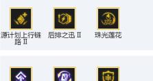 吸血变异战士出装顺序攻略（吸血变异战士出装顺序、）
