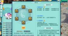 神武普陀宠物技能选择攻略（打造最强技能搭配，征战无敌江湖）