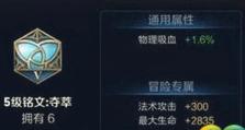 老夫子1打5出装铭文攻略——成为无敌的老头战士！（老夫子的绝活让你轻松一人战五！战无不胜！）