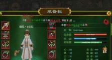 复古热血辅助技能搭配攻略（探索最强辅助技能搭配，引领复古热血风潮）