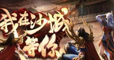 烈焰主宰技能攻略（技能升级、释放时机、战术运用，关键要素解析）