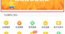 成都2021技能落户攻略（解密成都技能落户政策，助您顺利迈入蓉城）