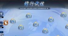 王者荣耀诸葛亮最强攻略（一招制敌，解锁诸葛亮巅峰输出，成为王者荣耀最强诸葛亮的秘籍）